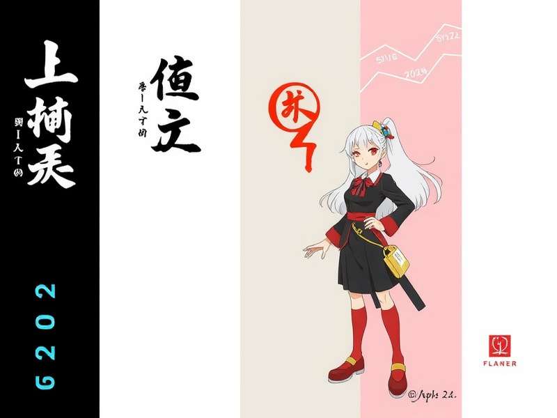 苏格兰国旗